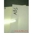 供應(yīng)白色ABS膠片