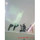 供應PP透明膠片