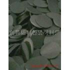 供應(yīng)06EVA材料,EVA沖壓成型