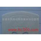 3M9448沖型雙面膠