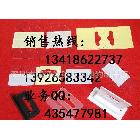 塑膠飛機(jī)扣，按扣飛機(jī)孔，彩盒飛機(jī)孔，電池盒飛機(jī)