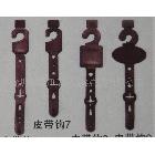 優(yōu)質(zhì)皮帶掛鉤