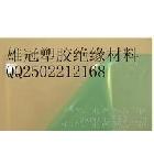 供應(yīng)PC片材聚碳酸薄膜透明PC膠片