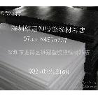 供應(yīng)POM板材聚甲醛板POM板