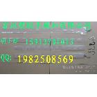 供應(yīng)超市掛條，各式塑膠紙袋扣 大中小叉耳 塑膠廣告扇柄