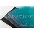 供應(yīng)PVC片材PVC吸塑片PVC膠片