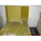 供應(yīng)環(huán)氧板3240環(huán)氧樹酯板