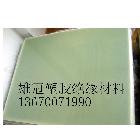 供應(yīng)環(huán)氧玻璃纖維板FR4纖維板