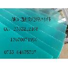 供應(yīng)PC片材片材板材