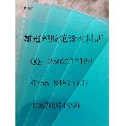 供應透明PC片材聚碳酸酯薄膜PC片材