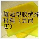 供應(yīng)聚氨酯聚氨酯板