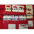 飛機(jī)孔，塑料飛機(jī)孔，PE飛機(jī)孔，飛機(jī)孔