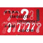 超市掛條,飛機(jī)孔,各式塑膠吊扣