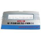 供應PVC標牌、膠盒、折盒客戶要求PVC印刷、PET印刷、PP印刷