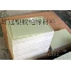 供應(yīng)FR-4環(huán)氧板FR-4fr-4環(huán)氧板 fr4絕緣板