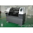 供應熱銷A1平板打印機/陶瓷杯印刷-金谷田平板打印機