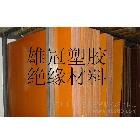 供應山東電木板紅色電木板電木板