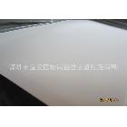 廠家直銷pp白色雙面磨砂片材（可定做）