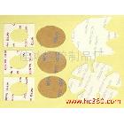 供應(yīng)NITTO沖型