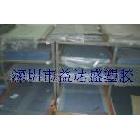 廠家直銷透明PVC片材/卷材