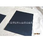 生產(chǎn)啞黑PVC膠片/片材