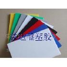 可定做pvc彩色膠片