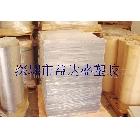 廠家直銷Pvc.膠片/PVC板