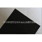 pc黑色卷材