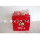 供應(yīng)天華鞋盒、PP盒、收納盒、PET盒、