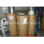 廠家生產(chǎn) 無雙相折白 印刷APET膠片 彩色印刷用