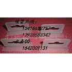 展示掛鉤，塑料掛鉤，飛機(jī)孔掛鉤，飛機(jī)孔