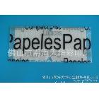 供應(yīng)無CD冊(cè)各式精美PP、PVC 封面CD冊(cè)