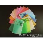 供應(yīng)PP斜紋片、色片、壓紋片、分切、