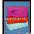 供應(yīng)自主PP收納盒家居PP收納盒、PVC盒、PET