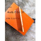 供應(yīng)絕緣板電木板 絕緣材料