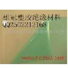 供應聚碳酸酯透明PC膠片PC片材