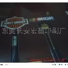 提供服務塑膠牌