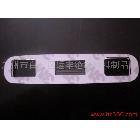 供應(yīng)【3M雙面膠】