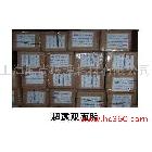 供應(yīng)無影膠水，超透雙面膠