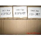 供應玉砂片/EVA膠片/PVC硬片