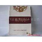 供應帝歌帝歌移門大全