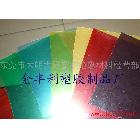 供應(yīng)彩色PVC片,透明黃PVC膠片，透明紅PVC片