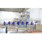 供應(yīng)透明雙貼pvc片材