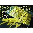 印刷字粒 橡膠板