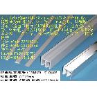 印刷機掛版鋁合金雙槽 掛版條 送紙輪