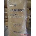供應(yīng)造紙用二氧化硅