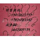 金屬掛鉤,不修鋼掛鉤,鐵鉤,s鉤