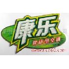 供應(yīng)珠三角膠片印刷、深圳膠片印刷