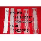 彩盒提手，手提扣，打包扣，打包帶扣子