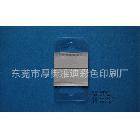 供應(yīng)廠家塑膠掛鉤 J型PVC塑膠掛鉤 粘膠PVC塑膠掛鉤 掛鉤廠家 掛鉤